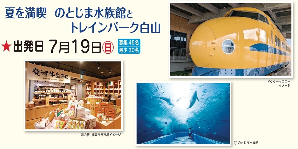 小さい旅