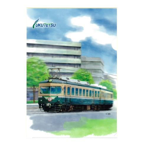 クリアファイル（203号車）
