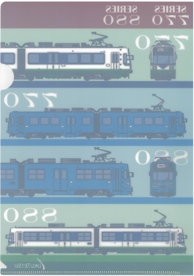 裏
