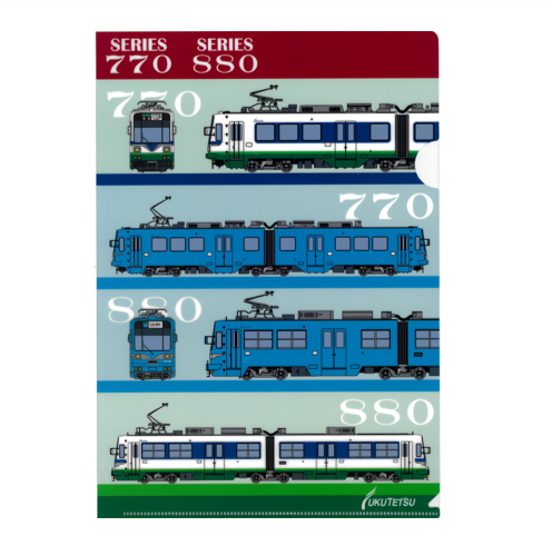 クリアファイル (770形・880形)｜ふくてつグッズ｜福井鉄道株式会社