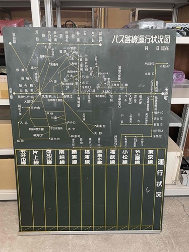 【抽選販売】バス路線運行状況図