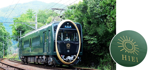 そうだ「さら」に行こう!観光列車「ひえい」とのりもの大作戦