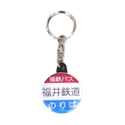 バス缶キーホルダー「バス停」